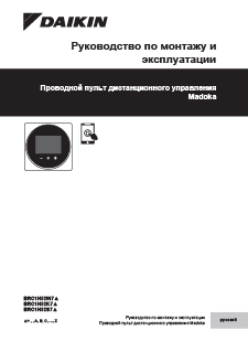 download